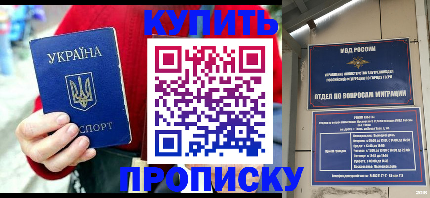регистрация в Гусеве